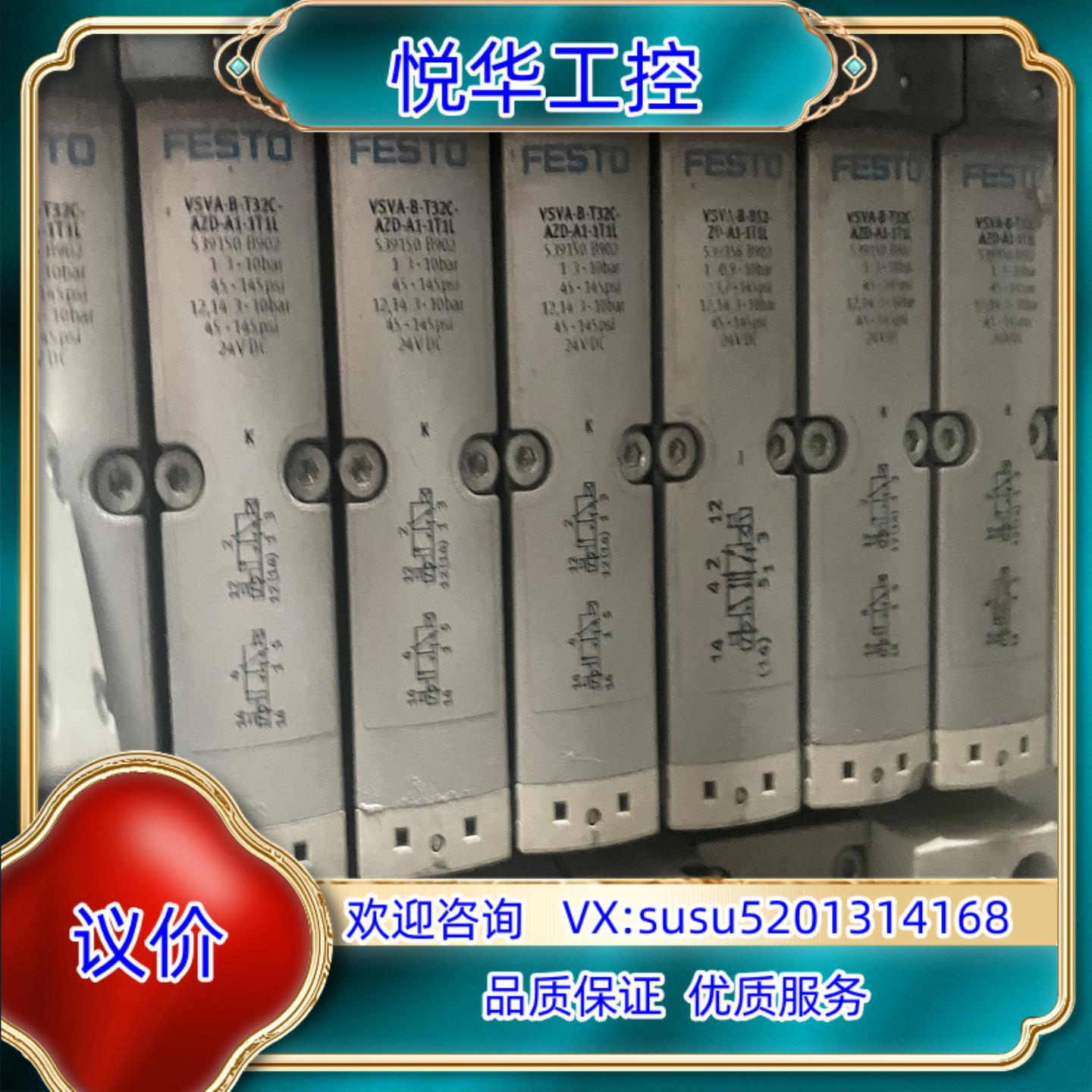 FESTO电磁阀 VSVA-B-T32C-AZD-A1-1T议价