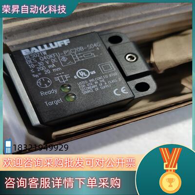 现货巴鲁夫 BES021W