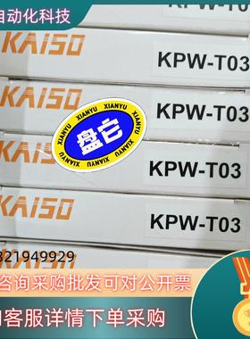 现货台湾开硕kaiso传感器KPW-T03
