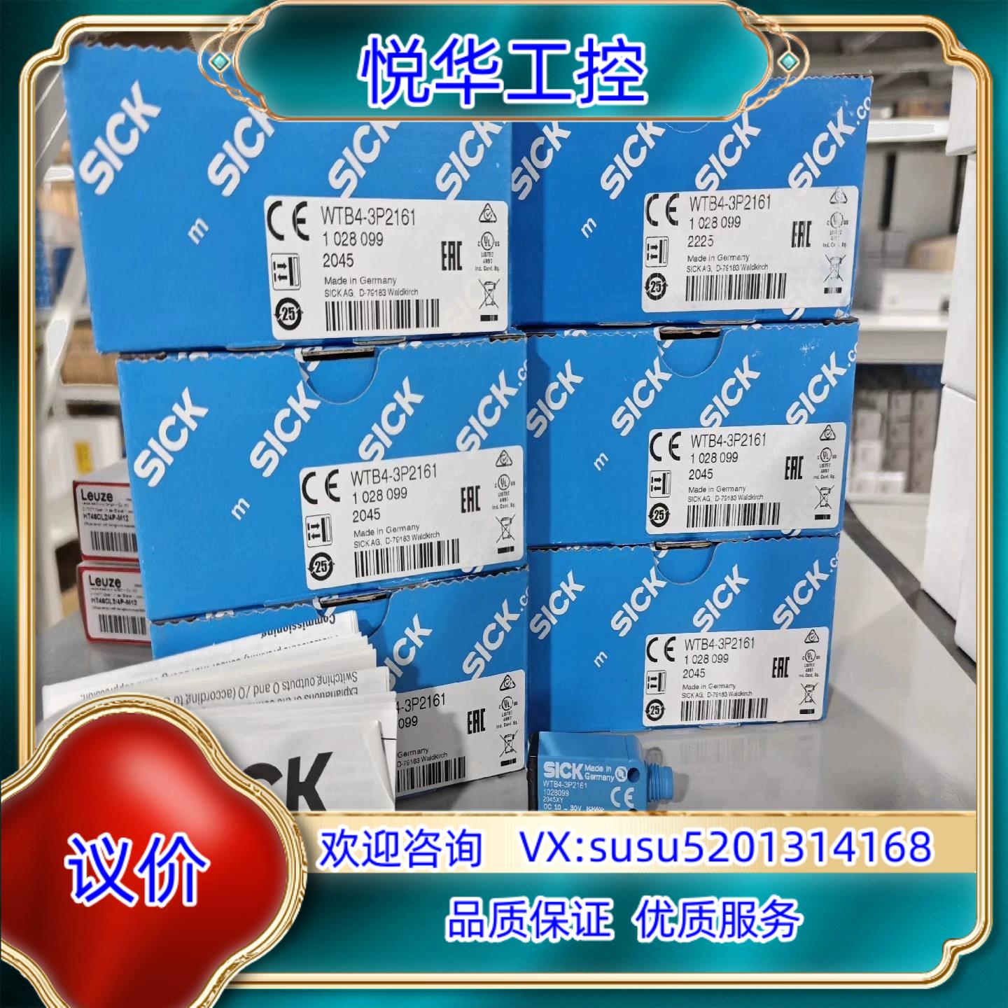 WTB4-3P2161全新原装1028099德国sick议价