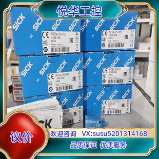 3P2161全新原装 WTB4 1028099德国sick议价