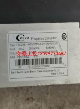 【荣强工控】康沃变频器FSCG05.1-4K00-3P380-A-EP-