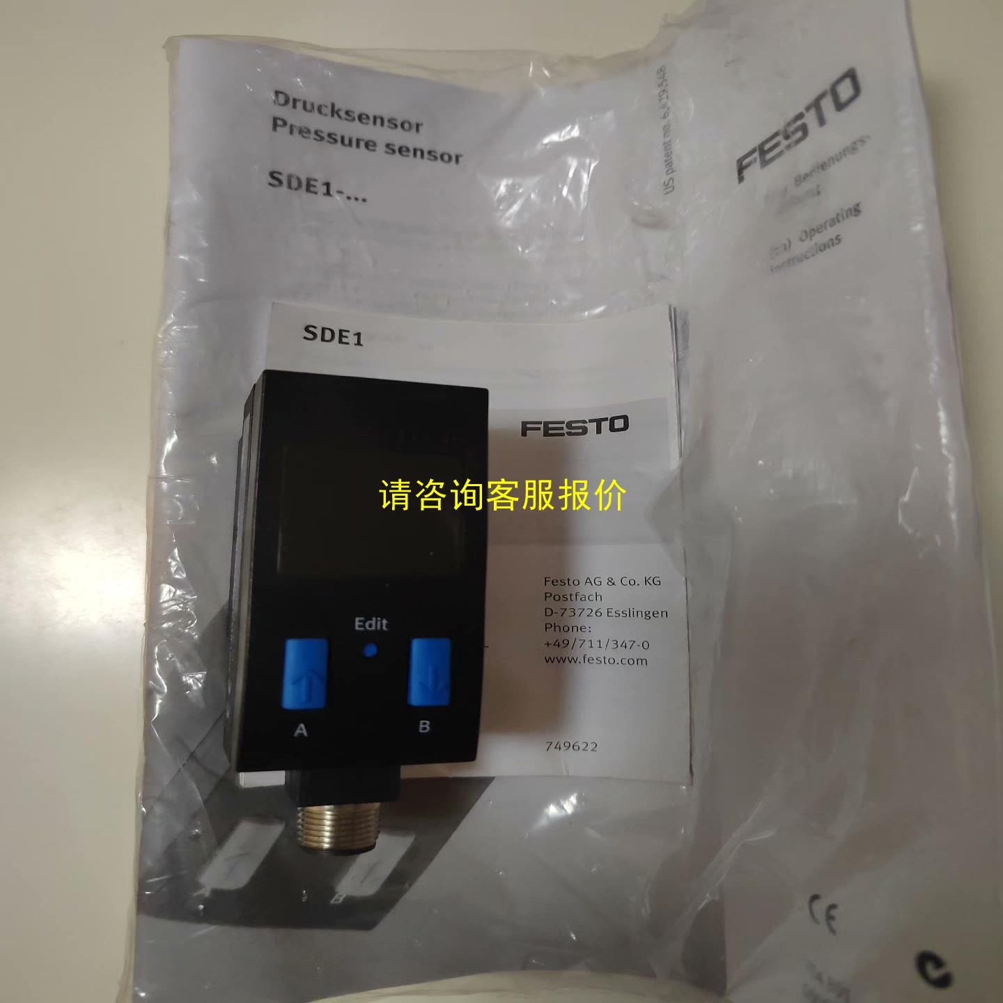 询价192766费斯托传感器SDE1-B2-G2-R18-C-P