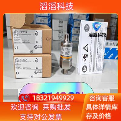 现货PX3224全新原装德国易福门ifm