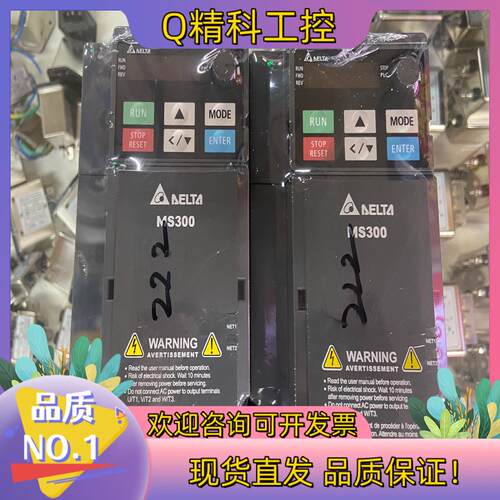 现货VFD11AMS21ANSAA 台达变频器 2.2KW 22