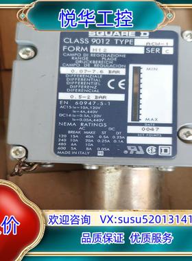 美商实块SQUARE D 压力开关class 9012 AC议价