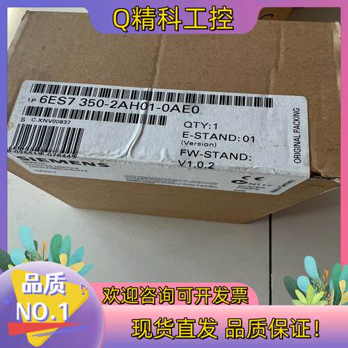 现货350-2AH01全新密封