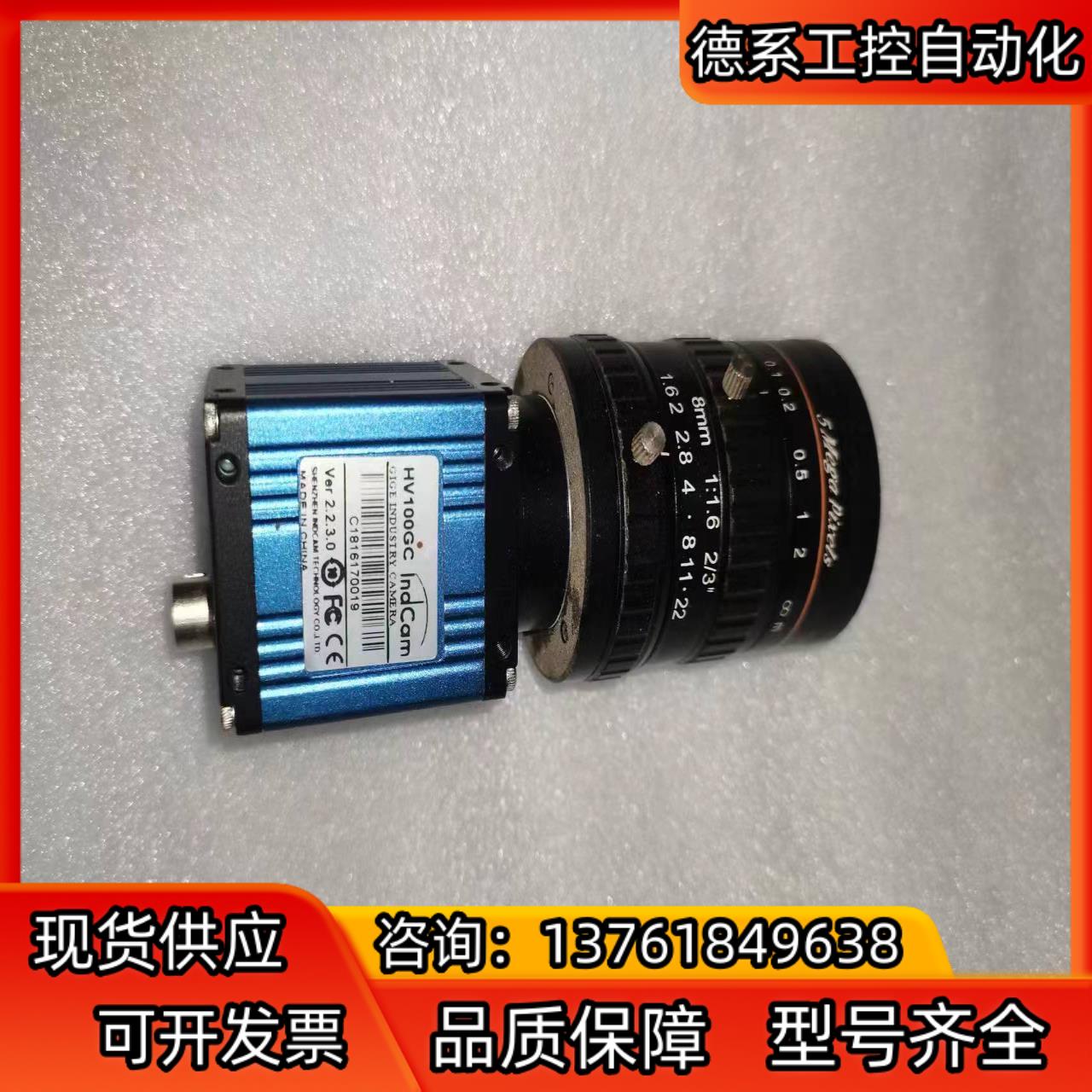 lndcam 华用工业相机 HV100GC
