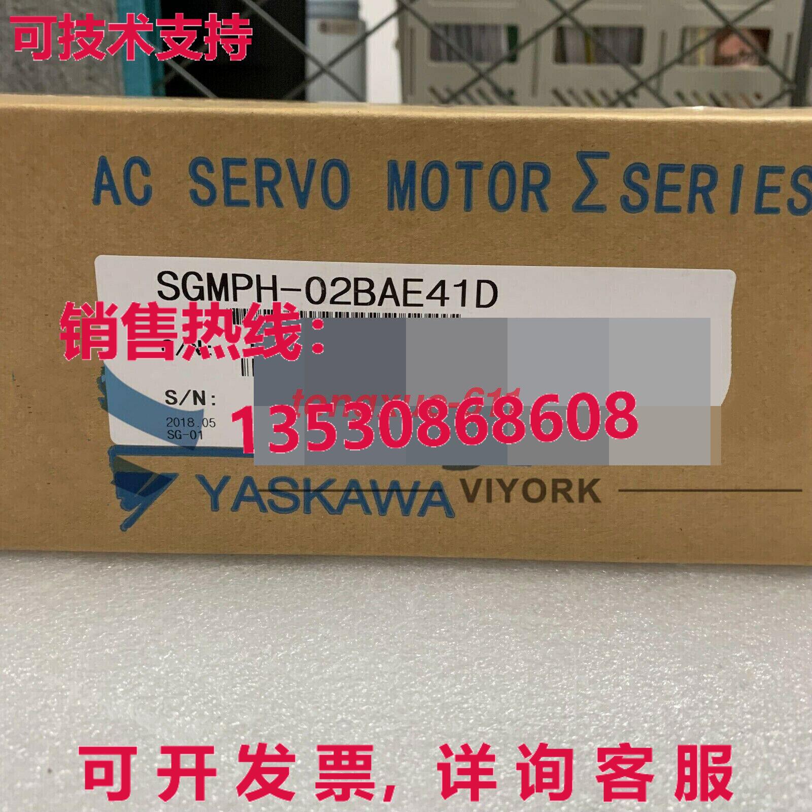 供应原装安川 SGMPH-02BAE41D 交流电伺服电机 200VAC