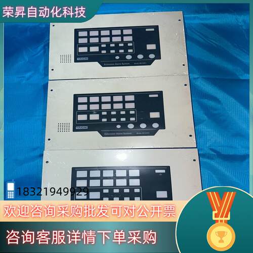 现货TERASAKI EEA-204 WE-EX81 延伸报警板
