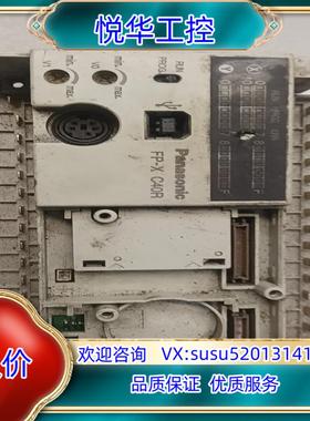 原装PLCfp-xc40R ，，上电亮机，当配件卖，议