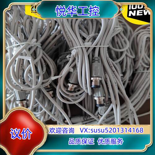 原装SMC D-M9BMAPC全新原装SMC带航空插头磁性开关正议