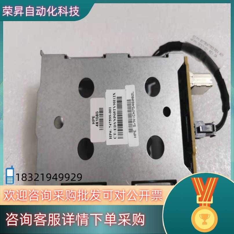 现货HP DL380G9 2.5寸扩展笼724864-B21 7