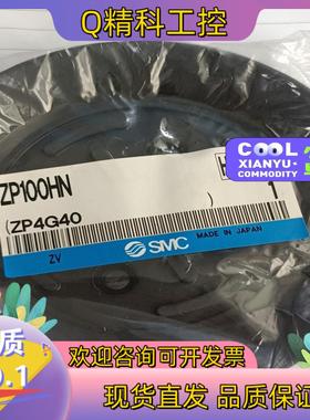 现货smc吸盘 ZP100HN