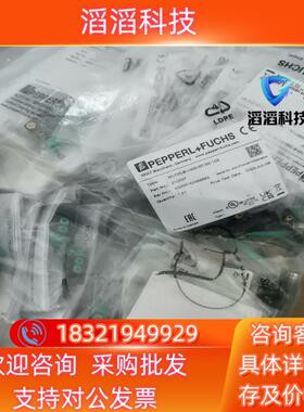 现货P+F倍加福ML100-8-1000-RT/95/103全新