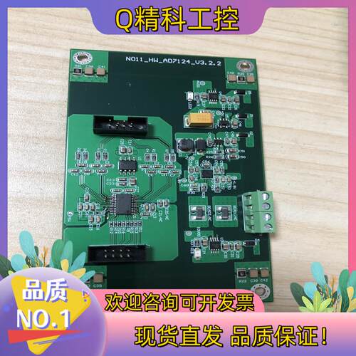 现货ADI亚德诺半导体AD7124模块N011_HW_AD712