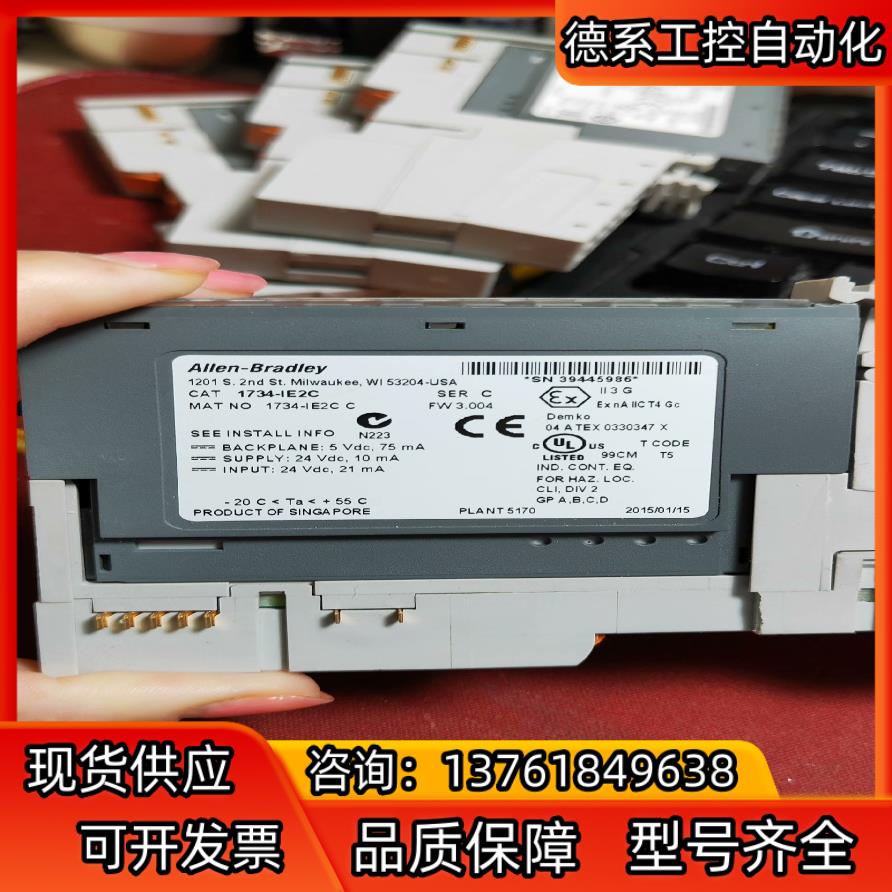1734-IE2C 9.9新裸机模块1734-RTBS1