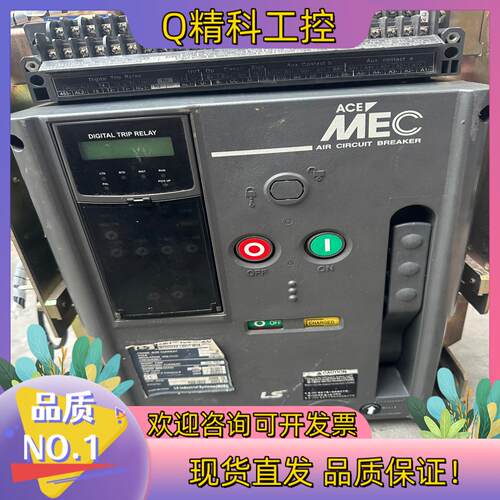 现货LS LBA-13S框架断路器