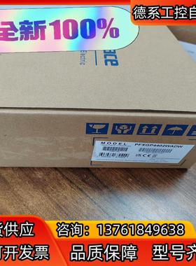 普洛菲斯全新原装触摸屏PFXGP4402WADW