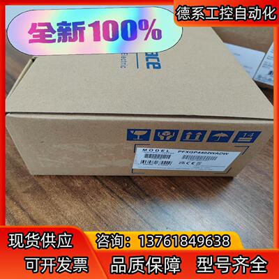 普洛菲斯全新原装触摸屏PFXGP4402WADW