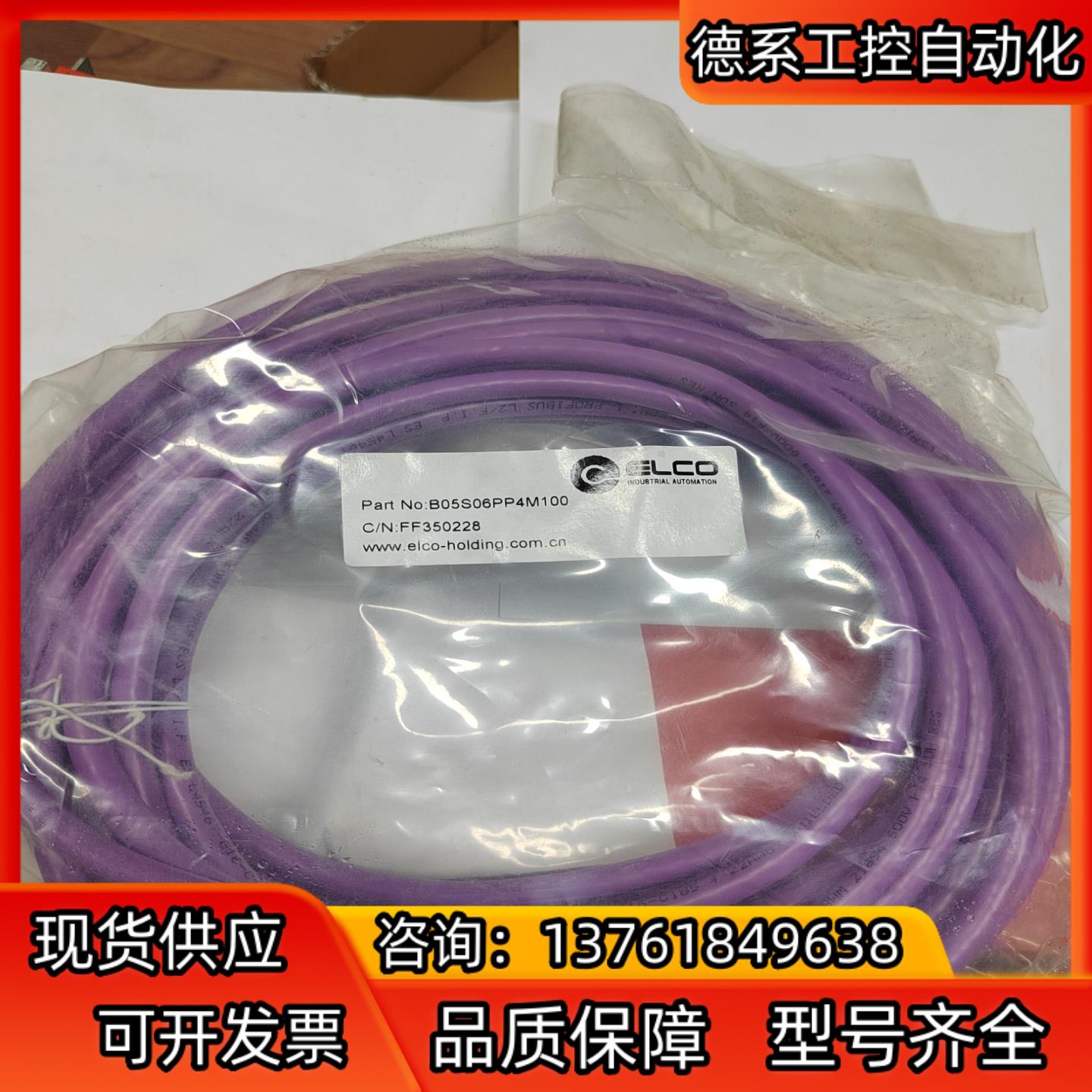 宜科B05S96OP4M100 FF350228预铸M12母