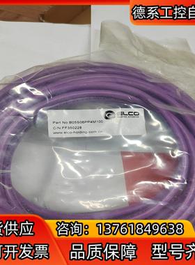 宜科B05S96OP4M100 FF350228预铸M12母