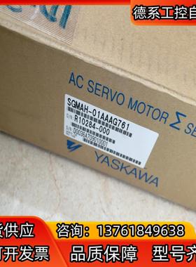 安川伺服电机SGMAH-01AAAG761带CP-20A-3
