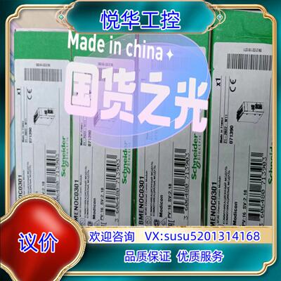 BMENOC0301 BMENOC0321 BMENOC03议价