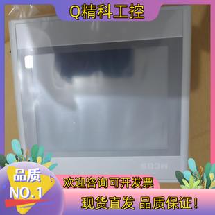 现货TPC7032Kw昆仑通态7寸屏代理商全新