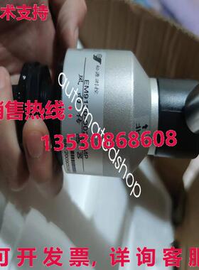 供应原装EM9120-0020CMP风向标