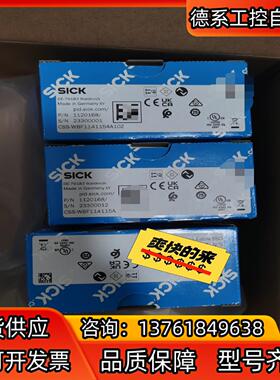 sick西克颜色传感器CSS-WBF114115AA10Z，