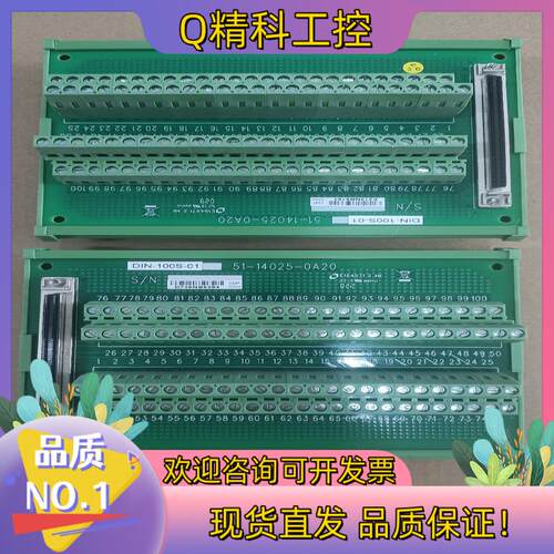 现货DIN-100S-01 51-14025-0A20  M0D