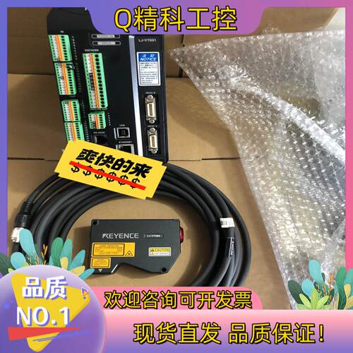 现货基恩士LJ-V7001 LJ-V7080 CB-B10配线整