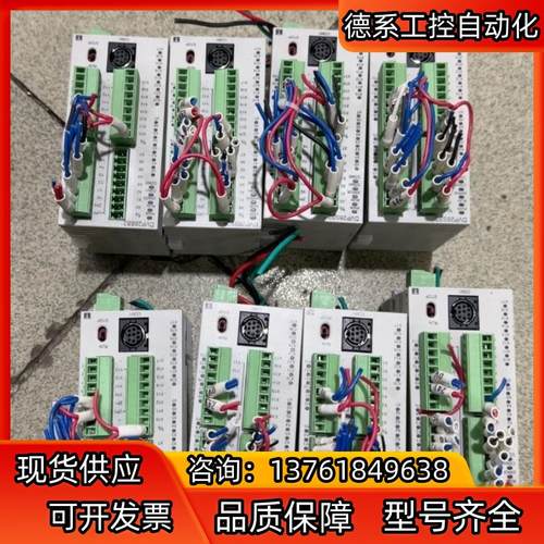 台达DVP28SS211T有8个（议价出）