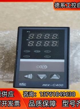 RKC/理化温控器 REX-C400全智能经济型，全新