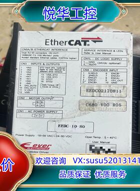 原装EtherCAT信浓 凯福 EEDC-10-80，正品，议