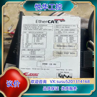 原装EtherCAT信浓 凯福 EEDC-10-80，正品，议