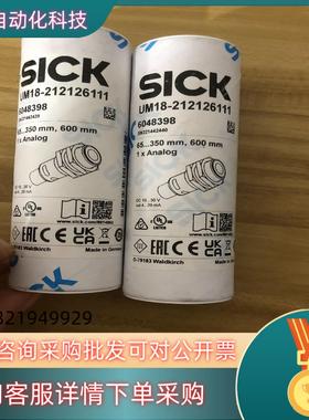 现货6048398 UM18-212126111 德国SICK全