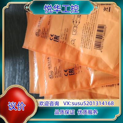 原装易福门IFM易福门IE5318有4个220IFS20有1议