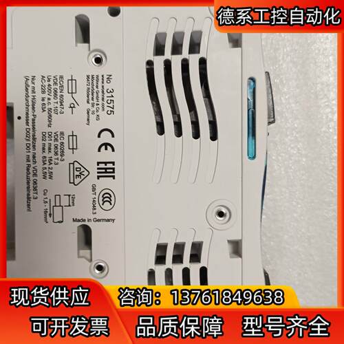 德国维纳尔31575 Wohner D0熔断器条形隔离开关3