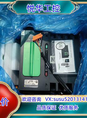 双电源WNTSH400-4 HH04004议价