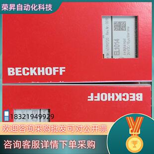现货EL1014  EL1018  KL5152 ES9410