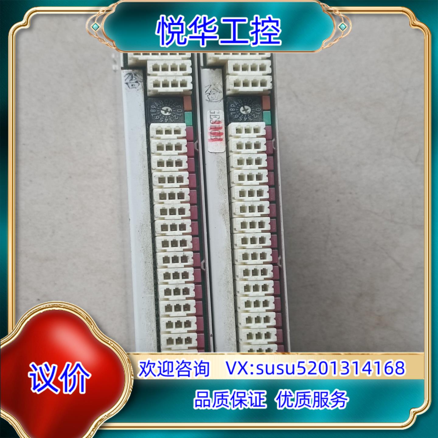 原装ADTEC大船光膜ADE模块实拍议价议