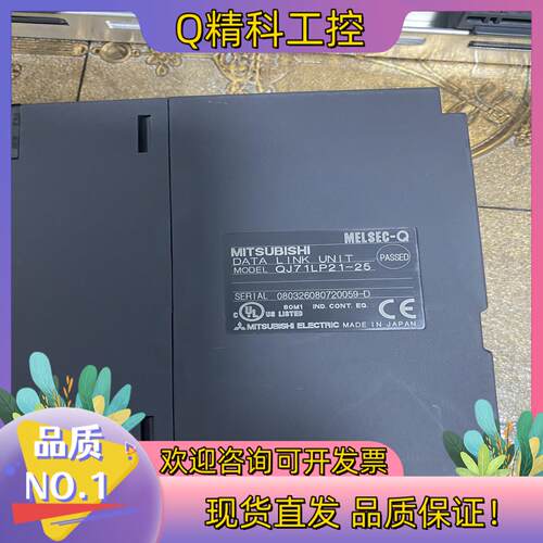 现货QJ71LP21-25,