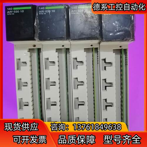 PLC、140ARⅠ03010  ，功能完