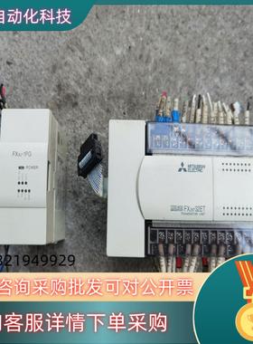现货FX3U-1PGFX2N-32ET