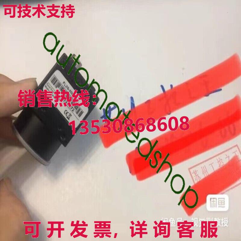 供应原装FL2G-50S5M-C工业相机