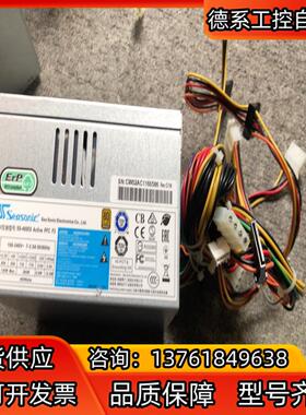 海韵工业工控机设备400w电源。双8P SS-400ES