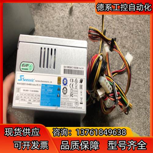 海韵工业工控机设备400w电源。双8P SS-400ES