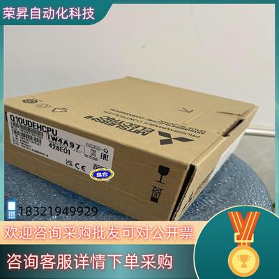 现货Q10UDEHCPU